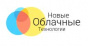 Новые Облачные Технологии