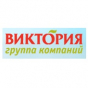 ГК «Виктория»
