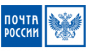 Почта России