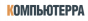 Компьютерра